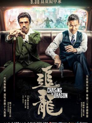 进击的巨人